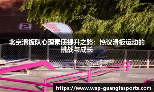 广发体育平台
