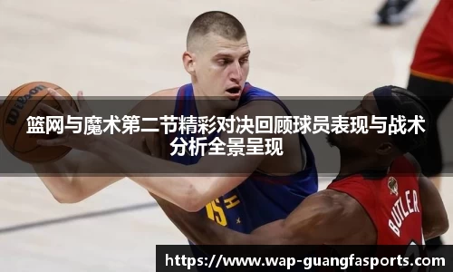广发体育APP
